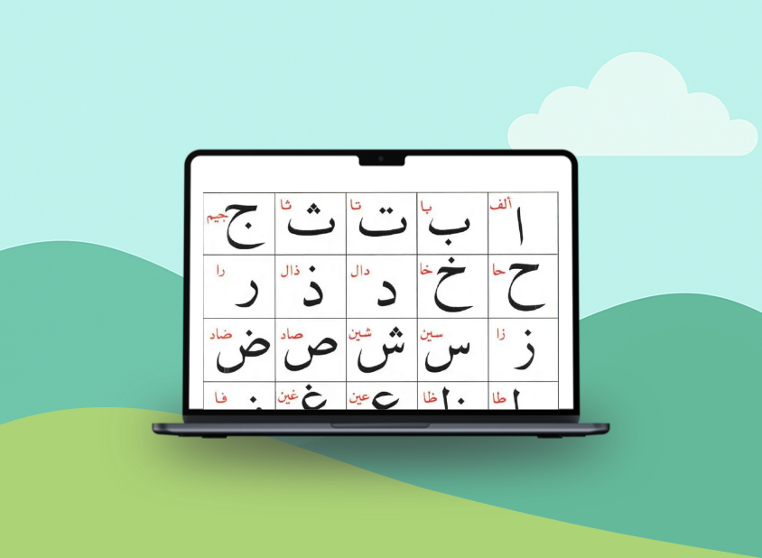 kids-qaidah-tuition_qaida-studies-online-based-qaidah-classes-courses-for-children-with-qualified-teacher