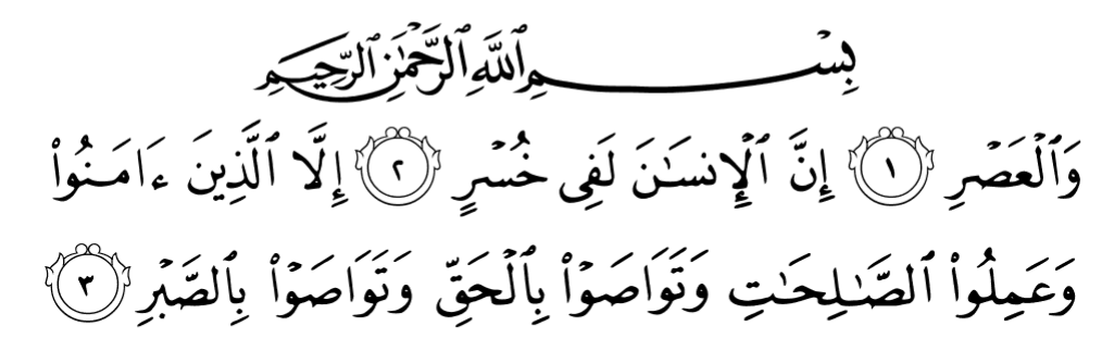 surahalasr_